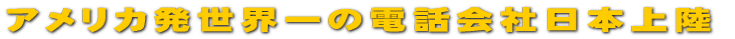 AJE̓dbГ{㗤 